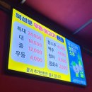 길 북성로불고기우동 | [대구 북성로 맛집] 원조! 북성로 석쇠불고기 + 우동 맛집 태능집 방문 후기