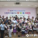 서천군장애인종합복지관, 제3회 장애인식개선공모전 ‘다함께 어울리는 다울림’ 시상식 개최
