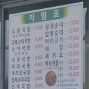 창평국밥 이미지