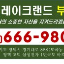 이마트24 한양수자인점 이미지