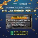 애니텍 이미지