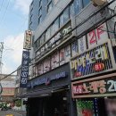 펀비어킹강북 | 펀비어킹 강북구청점 가성비 메뉴 많은 수유역 술집