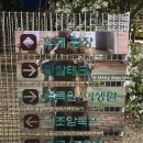 문암 | 청주 문암생태공원 어드벤처 대형 놀이터 다녀온 후기, 36개월 아이와 함께 갈만한 곳 추천