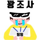감악산낚시터 이미지