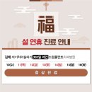 365온가족치과 이미지