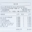 무화목장 | [성심당 빵 다먹기 #28] 내돈내산 성심당빵후기 타르트, 마들렌, 스콘 + 가격