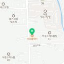 최고아이스크림도남점