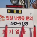 태영주유소 이미지