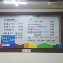 시골솥단지 삼겹살 | [경주 양남 주상절리 근처맛집]&#34;시골 솥단지 삼겹살&#34; 내돈내산,솔직,리얼 후기(+양남해수온천랜드24 후기)