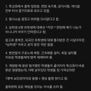 동덕여대 처장단 면담결과(심각함-공학전환 공론화 학생 고소 취하 생각 없음 등+공학전환공론위원회 구성) 이미지