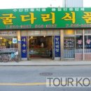 현대젓갈 이미지