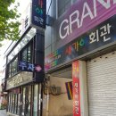 새가야회관 이미지