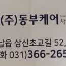 구.상신초 이미지