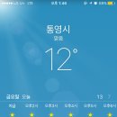엄마손충무김밥 이미지