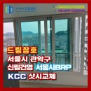 관악드림유통 이미지