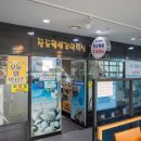 서서웰빙
