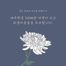 살고싶은집삼마요양원 이미지