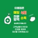 티엠호텔 네이버블로그