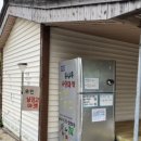 광천민박 이미지