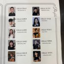 라율아트홀 | 라율아트홀 에스스트링 라이징스타 공연 후기 — 2025년 11월 16일, 빛나는 미래 연주자들의 무대