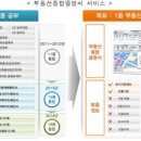 하나정보 이미지