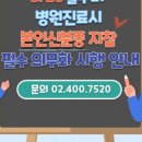 휴아치과의원 이미지