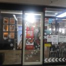 흥덕이마트 사거리(주차장) 이미지