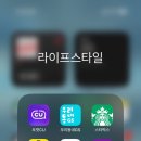 지에스25 효자가로수길점 이미지