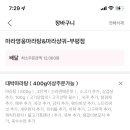 마라영웅 마라탕·마라샹궈 전문점 이미지