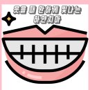 워터크린 이미지