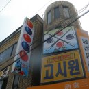 K2 당구클럽 이미지