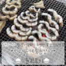 풍천장어일번가창원 | 창원 도계풍천장어｜ 창원 장어 맛집 다녀온 솔직후기
