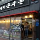 하나로마트 성내점 이미지