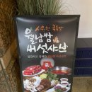 샤브향 티스토리