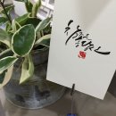 제787회 로또 1등 당첨을 비나이다~~828일차 이미지