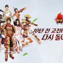 묵향