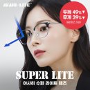 다비치안경원 병점점 이미지