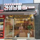 견생냥품 무인24시 봉담메트로점 | [ 봉담 2지구 : 견생냥품 ] 24시 애견용품 매장 오픈! , 봉담2지구 애견 무인샵, 강아지 간식사기