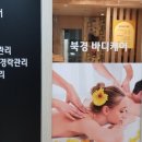 북경샵