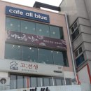 삼척여행을담다