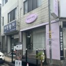 네일바이썬(Nail by Sun) | 탄방동네일 리바이네일 올드릴케어 이달의아트 후기
