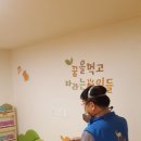 구립파크스위트어린이집