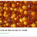 대봉농장 이미지