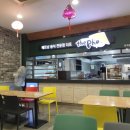 동양평휴게소(광주방향) 네이버블로그