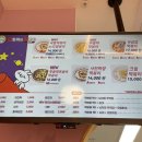 달토끼의 떡볶이 흡입구역 망월점 이미지