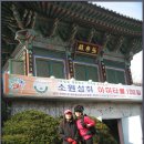 금영농장 | 20081123 청계산(서울 서초, 천우)