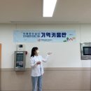 중구치매안심센터 이미지