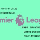 EPL 팀별 이적시장 총정리 (2017.07.07) 이미지