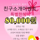 연수삼성영어교습소