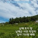 정지은공인중개사사무소 이미지